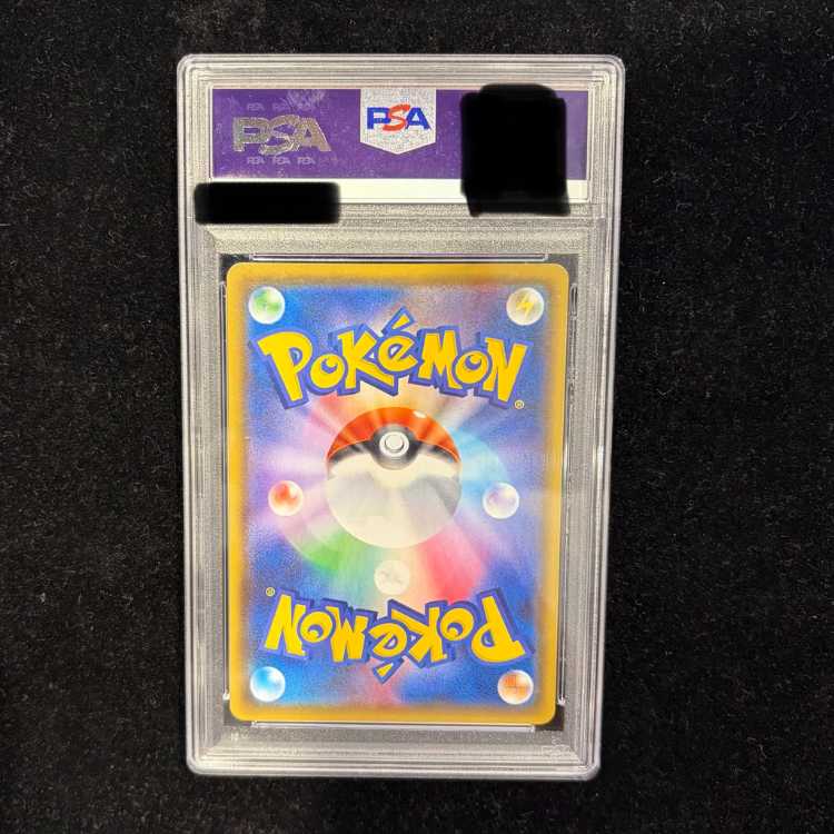 【PSA10】れんげきウーラオスVMAX HR 084/070 1枚