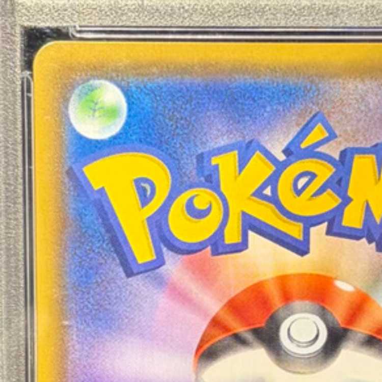 【PSA10】れんげきウーラオスVMAX HR 084/070 1枚