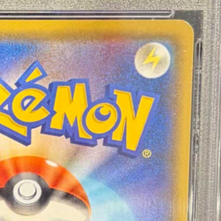 【PSA10】れんげきウーラオスVMAX HR 084/070 1枚