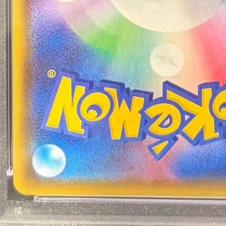 【PSA10】れんげきウーラオスVMAX HR 084/070 1枚