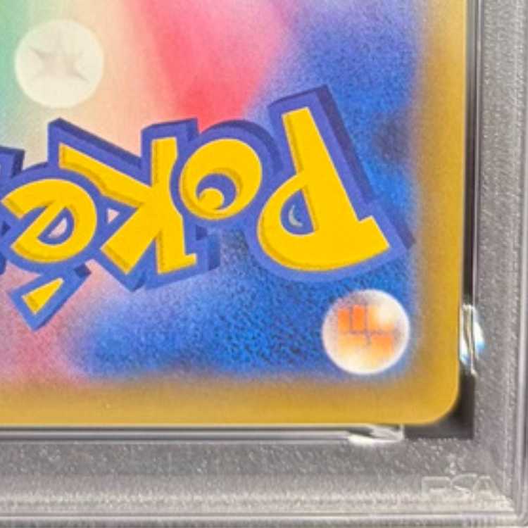 【PSA10】リザードン(25th) PROMO 001/025 1枚