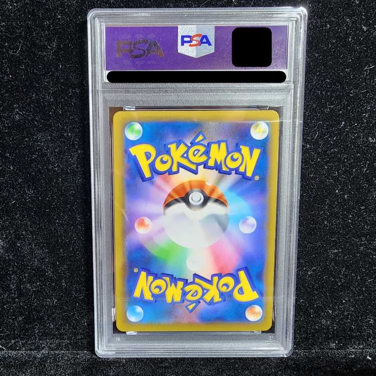 【PSA10】リザードン(25th) PROMO 001/025 1枚