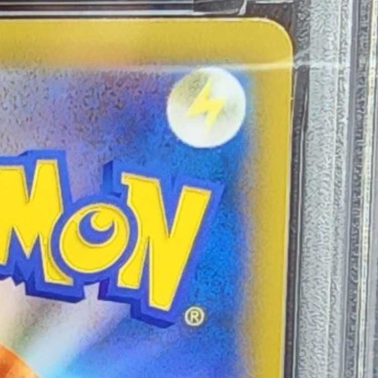 【PSA10】リザードン(25th) PROMO 001/025 1枚