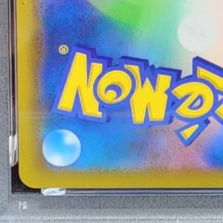 【PSA10】リザードン(25th) PROMO 001/025 1枚