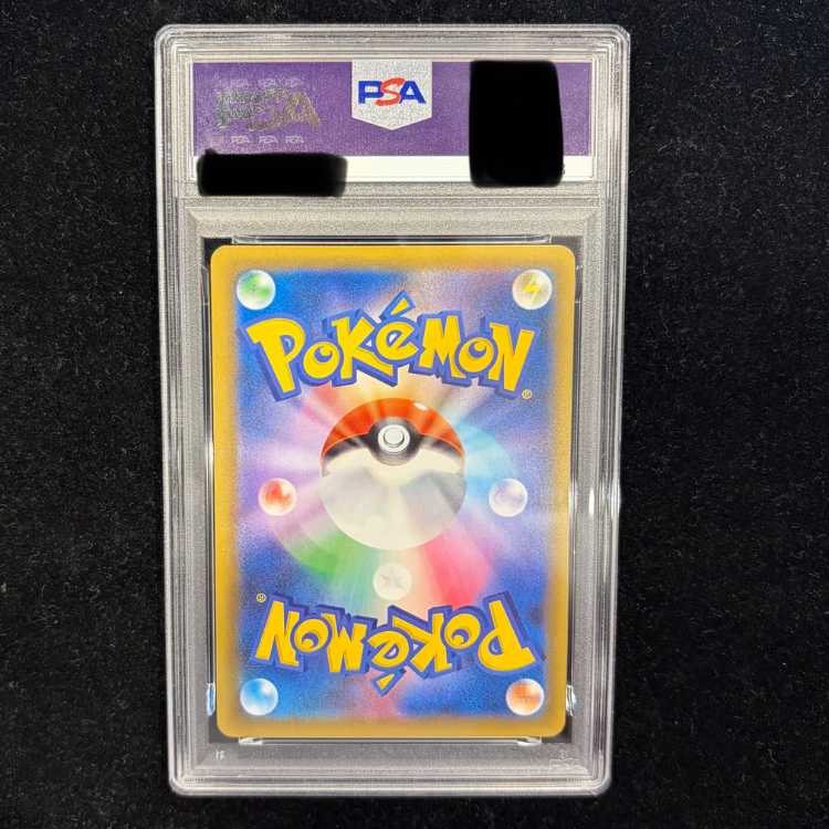 【PSA10】リザードン(25th) PROMO 001/025 1枚