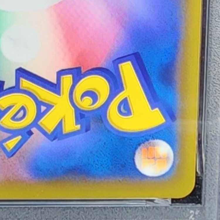 【PSA10】リザードン(25th) PROMO 001/025 1枚