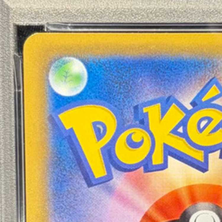 【PSA10】リザードン(25th) PROMO 001/025 1枚