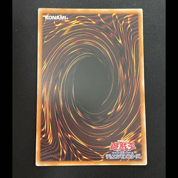 調和ノ天救竜 プリズマ BLZD-JP024 1枚