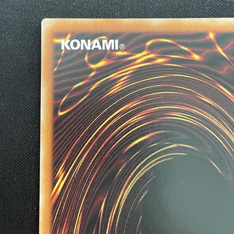 調和ノ天救竜 プリズマ BLZD-JP024 1枚