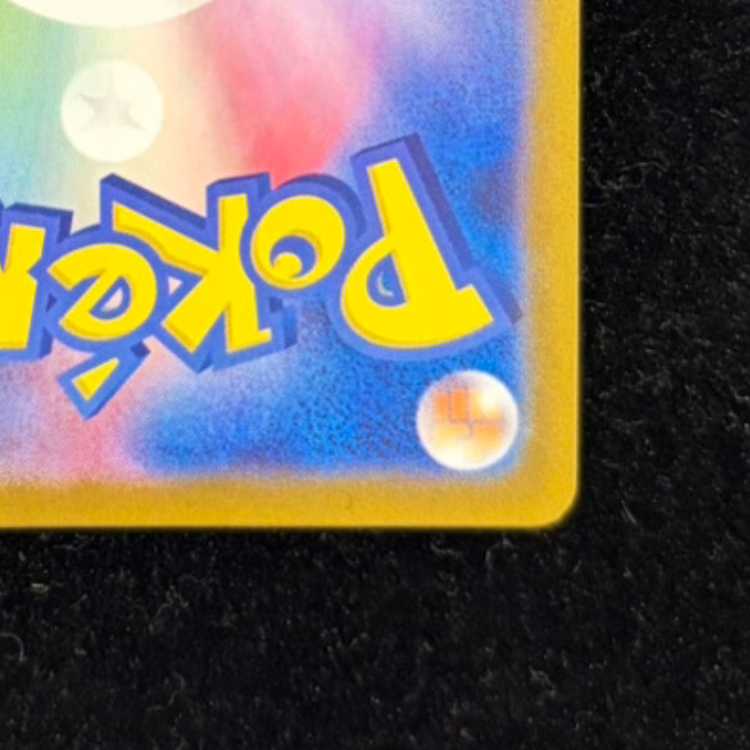 LugiaV SR 110/098 1枚