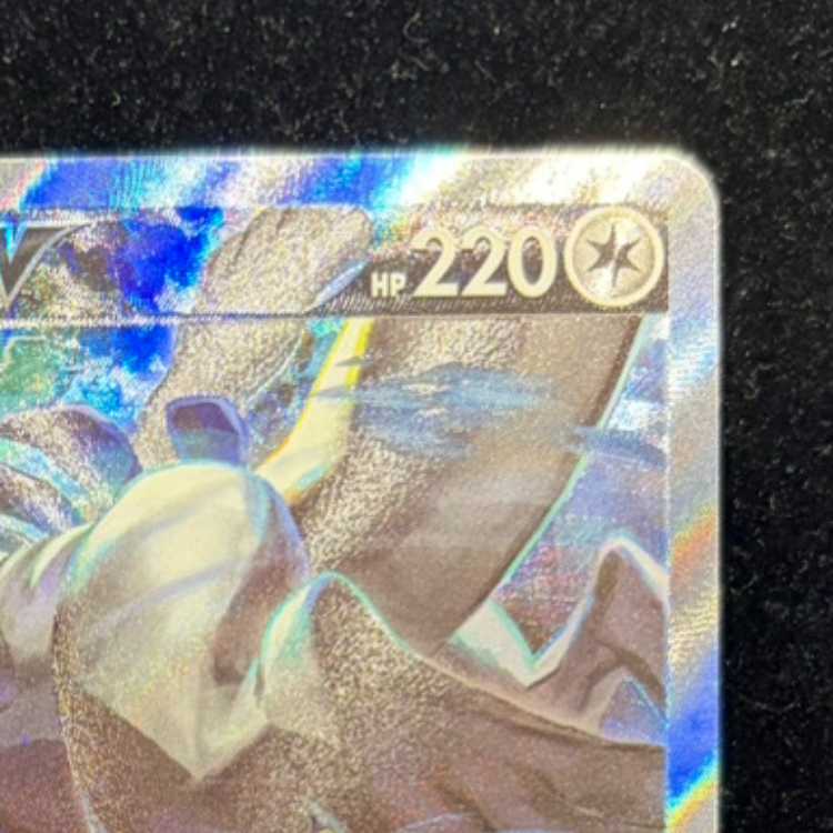 LugiaV SR 110/098 1枚