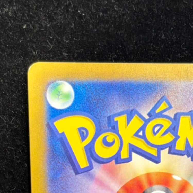 LugiaV SR 110/098 1枚