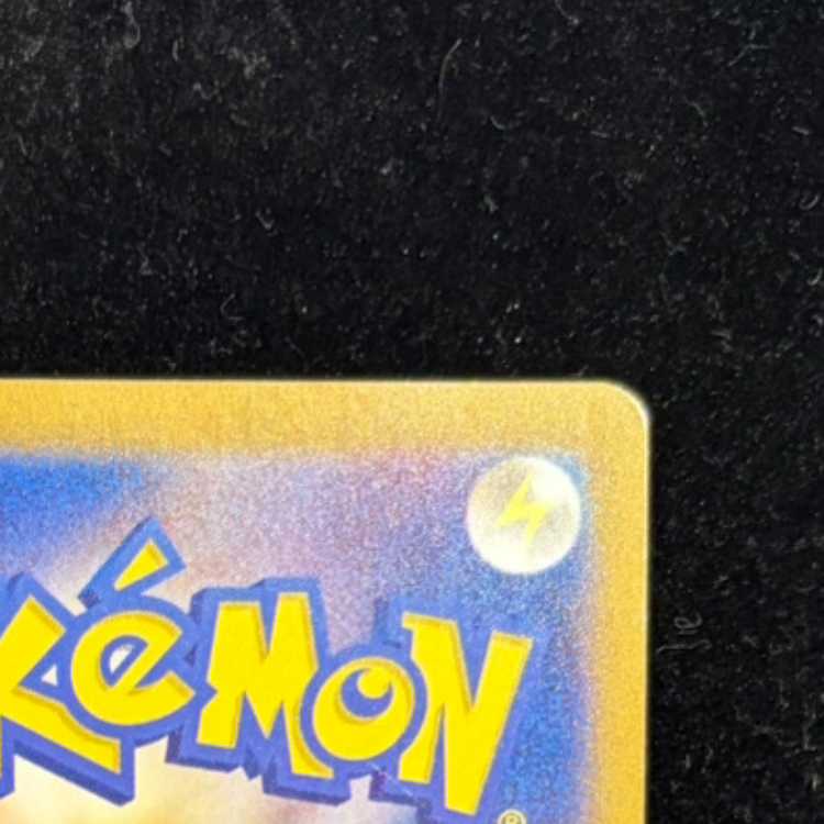 LugiaV SR 110/098 1枚