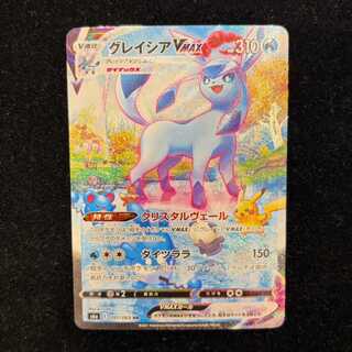 GlaceonVMAX HR 091/069 1枚