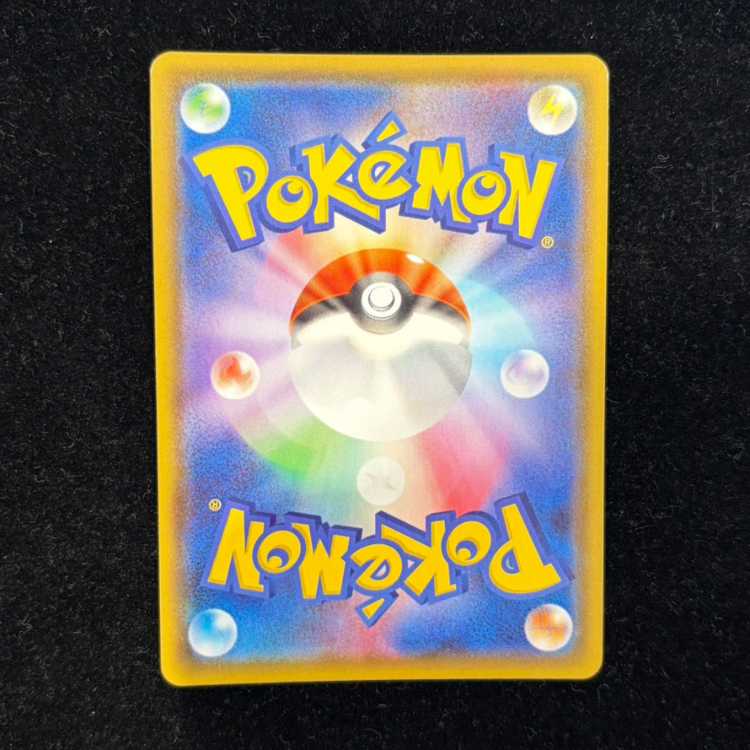 GlaceonVMAX HR 091/069 1枚