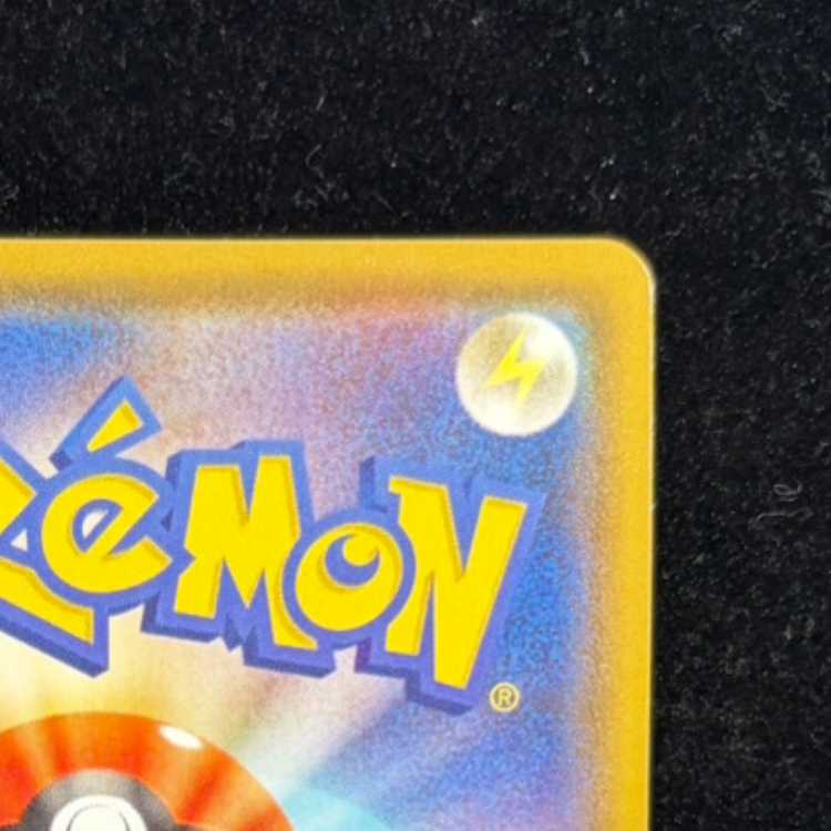 GlaceonVMAX HR 091/069 1枚