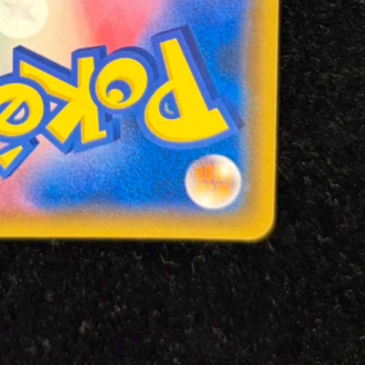 【PSA10】ピカチュウ＆ゼクロムGX SR 101/095 1枚