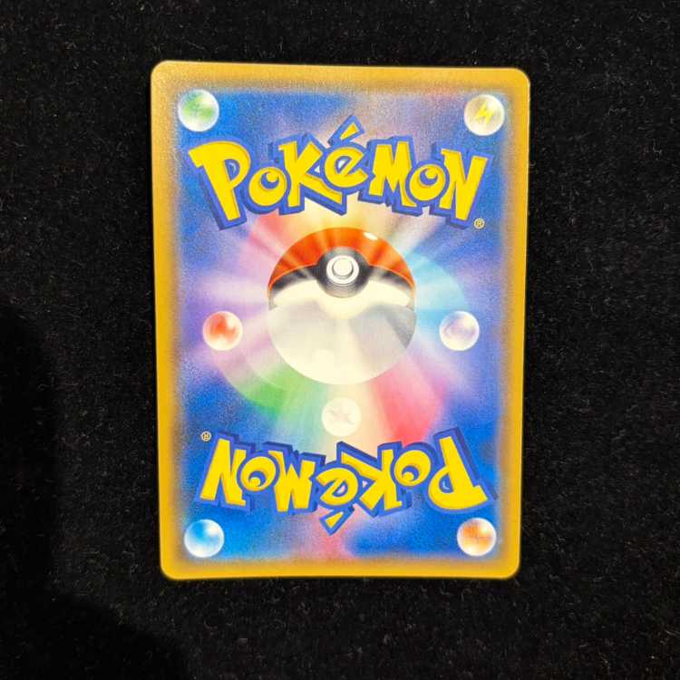 【PSA10】ピカチュウ＆ゼクロムGX SR 101/095 1枚