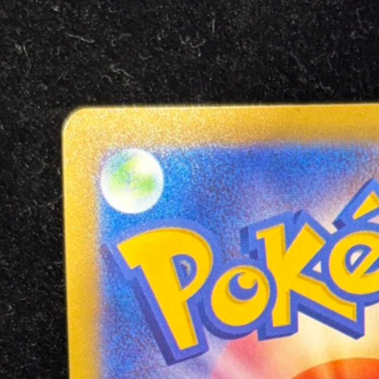 Mega Gengarex SAR 240/193 1枚