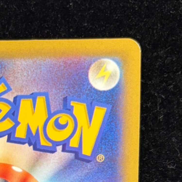 Mega Gengarex SAR 240/193 1枚