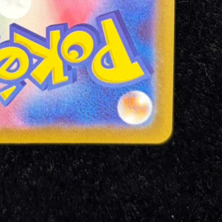 MegaCharizardXex MUR 116/080 1枚