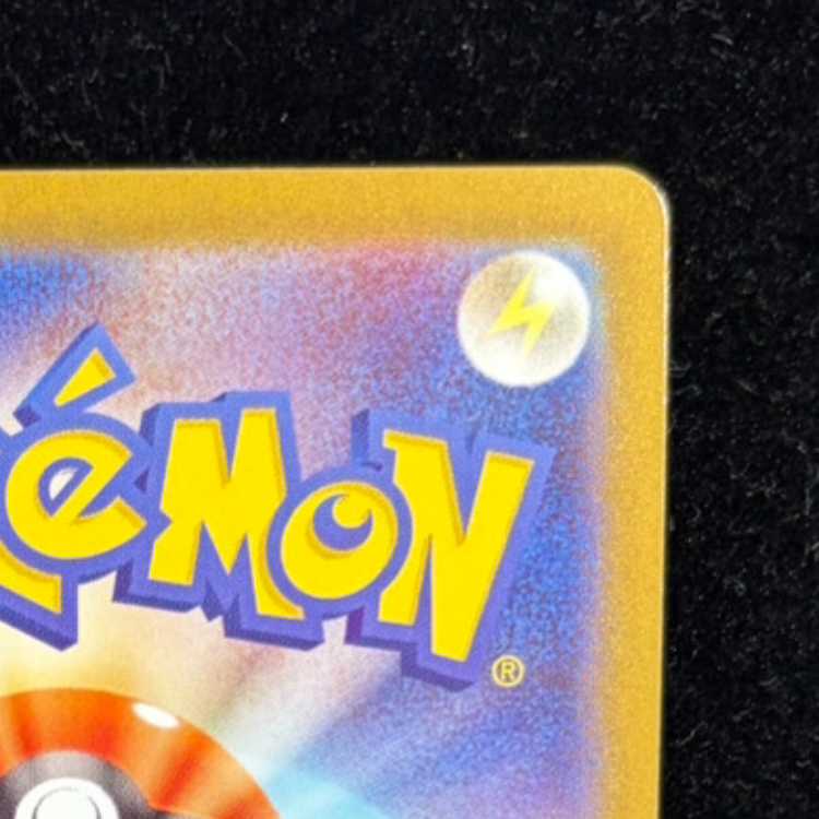 MegaCharizardXex MUR 116/080 1枚