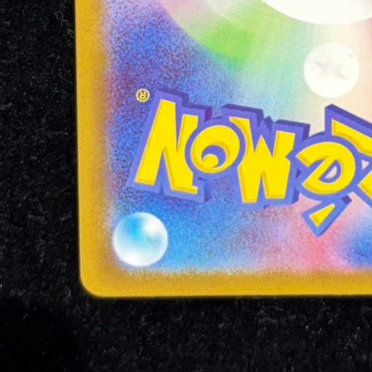 MegaCharizardXex MUR 116/080 1枚