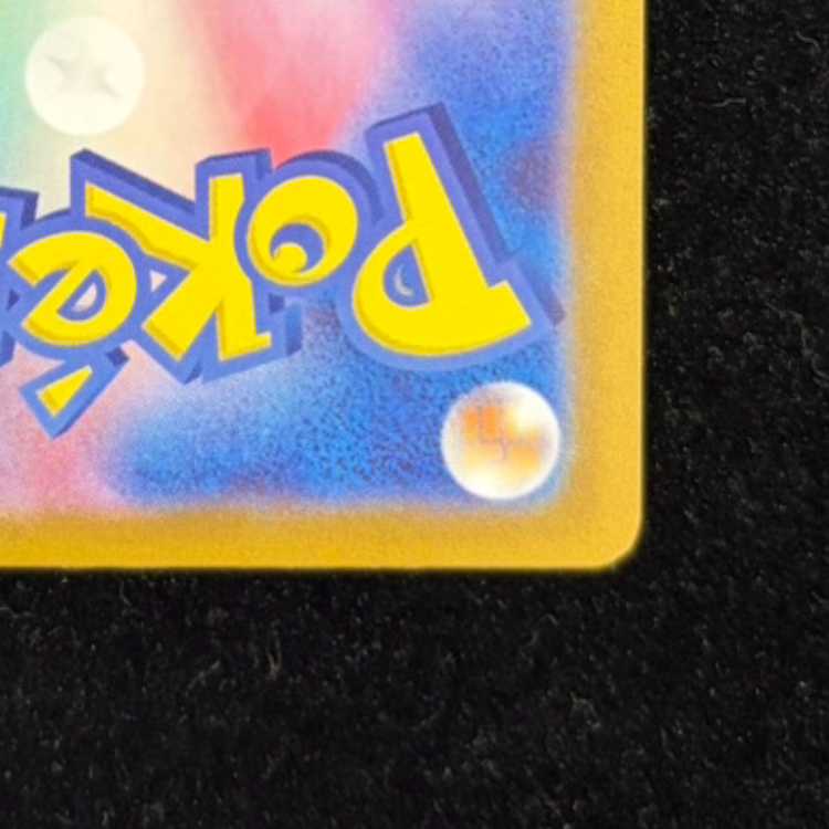 Mega CharizardYex (MUR specification) S-TD 766/742 1枚