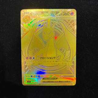 Mega CharizardYex (MUR specification) S-TD 766/742 1枚