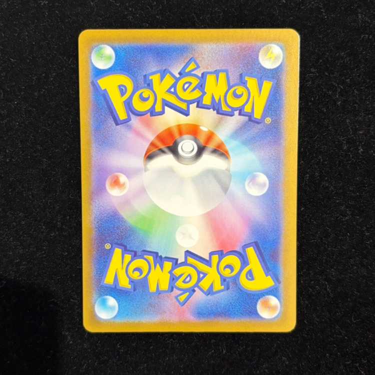 Mega CharizardYex (MUR specification) S-TD 766/742 1枚