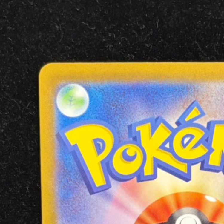 Mega CharizardYex (MUR specification) S-TD 766/742 1枚