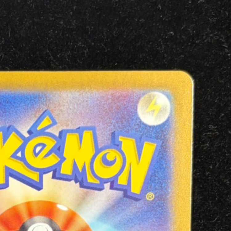 Mega CharizardYex (MUR specification) S-TD 766/742 1枚