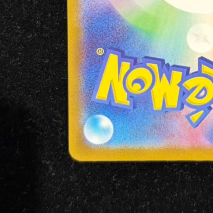 Mega CharizardYex (MUR specification) S-TD 766/742 1枚