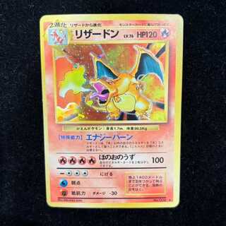 Charizard KAEN 1枚