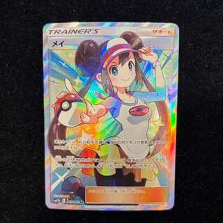 Rosa SR 067/049 1枚