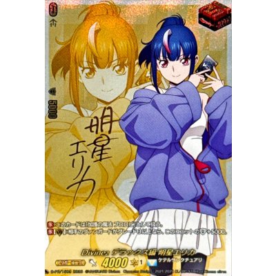 [Condition A-] Divinez Deluxe Edition Meisei Erika (signature) [PR] {D-PR/1509} [Ketel Sanctuary 1枚