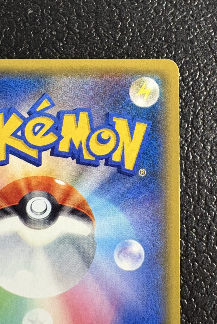 Hex Maniac (SR specs) [-] {181/171} 1枚