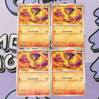 Moltres U 014/080 4枚