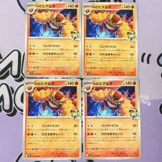 N Darmanitan U 016/100 4枚