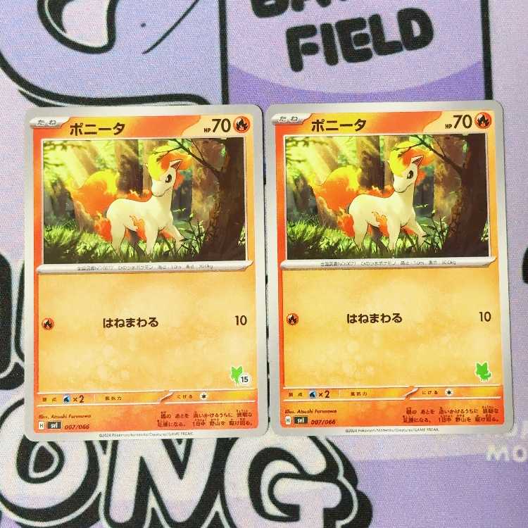 Ponyta (Nyaha) TD 007/066 2枚