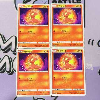 Slugma C 004/049 4枚