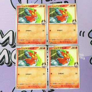 Hibiki's Slugma C 018/063 4枚