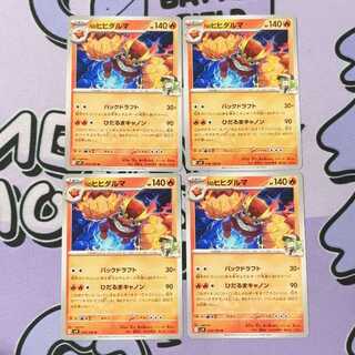 N Darmanitan U 016/100 4枚