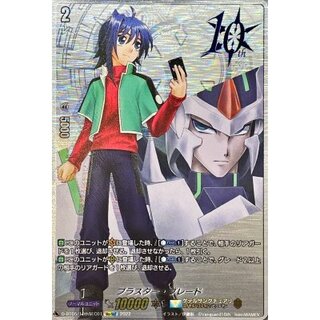 [State A-] Blaster Blade [SEC] {D-BT05/10thSEC01} [Kether Sanctuary 1枚