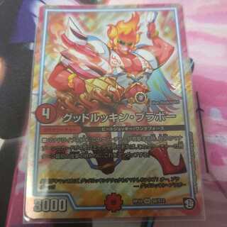 グッドルッキン・ブラボー