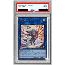 〔PSA10鑑定済〕[新]閃刀姫ハヤテ(剣/ロゼ)【シークレット】{QCAC-JP009}《リンク》 1枚