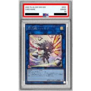 [PSA10 certified] [New] Senkohime Hayate (Sword/Rose) [Secret] {QCAC-JP009} [Link 1
