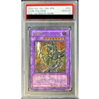 Relief] {303-051}[Polymerization 1