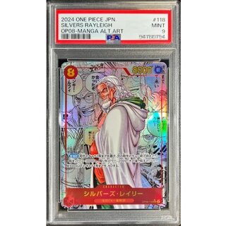 PSA9 graded] Silvers Rayleigh (parallel / cartoon background / cartoon picture) [SEC/SP] {OP08-118} 1