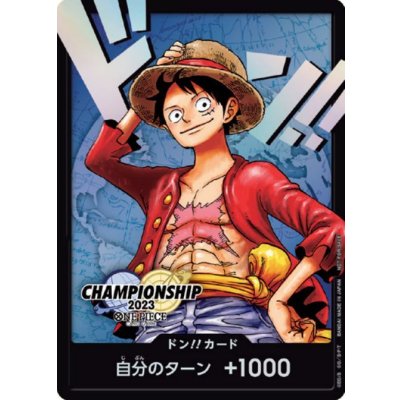 DON!!! Card (Japanese/Blue Background/CS2023 World Finals/Monkey D. Luffy) [-] {-} 1枚